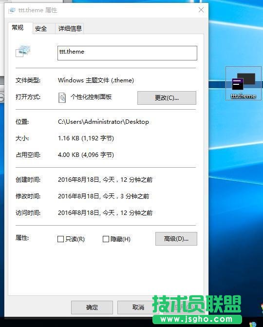 Win10暗黑皮肤主题如何开启