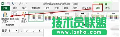 Excel2013柱形图中的系列线怎么添加?