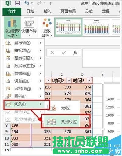 Excel2013柱形图中的系列线怎么添加?