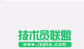 wps怎样设置剪贴板 三联