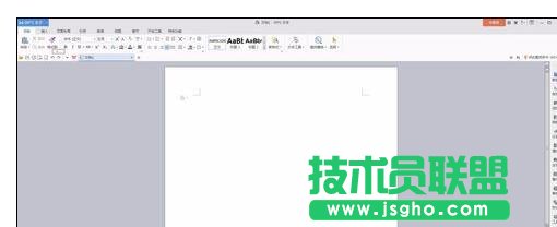 wps怎样设置剪贴板