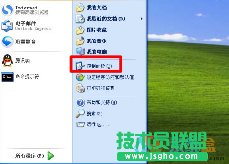 WinXP系统的IE浏览器,WinXP系统的IE浏览器如何彻底卸载