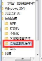 WinXP系统的IE浏览器,WinXP系统的IE浏览器如何彻底卸载(1)