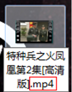 Win7系统Ifox视频格式怎么转换MP4视频格式   三联