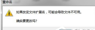 点“是”