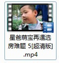 转换完成