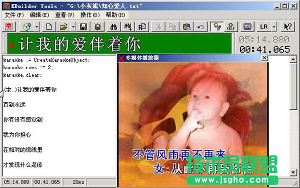 小灰熊字幕制作软件