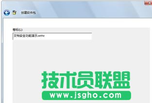 设置视频文件的名称