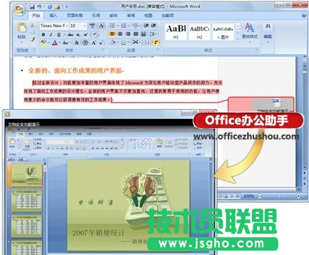 双击文档中的图标即可观看视频演示