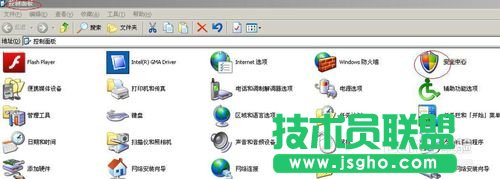 大地ghostxp系统关闭自动更新方法(1)