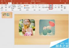 ppt2016制作漂亮的3d立体字体
