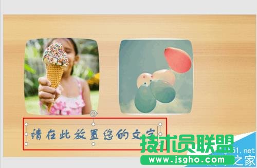 ppt2016制作漂亮的3d立体字体
