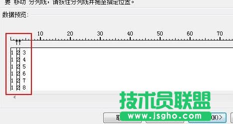 WPS表格怎么让一列分为多列