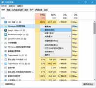 win10假死怎么办
