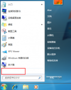 Win7开始菜单中没有“所有程序”选项如何解决