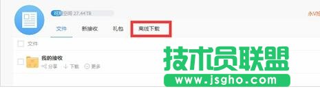 115怎么下载