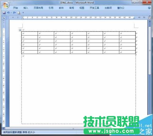Word怎么制作带备忘录的精美日历?