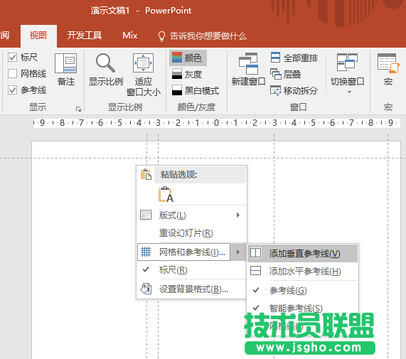 PowerPoint怎么制作个人简历