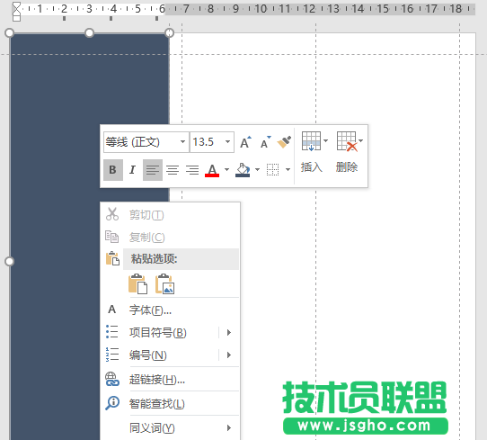 PowerPoint怎么制作个人简历