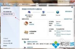 win7系统文件怎么共享最简单