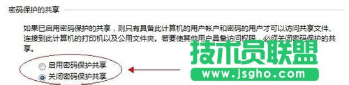 点击关闭