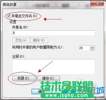 接下来”权限“