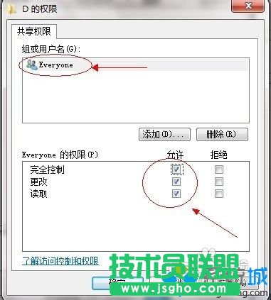 点击“共享此文件夹”