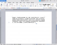wps2016技巧：首字母下沉如何设置