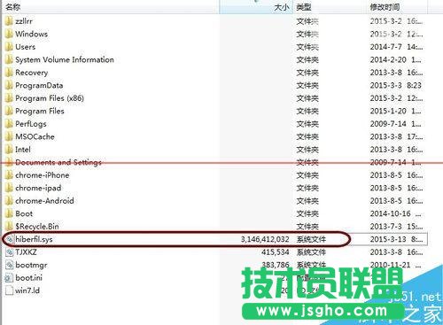Win10休眠文件hiberfil.sys怎么彻底删除？