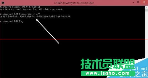 Win10休眠文件hiberfil.sys怎么彻底删除？