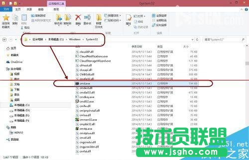 Win10休眠文件hiberfil.sys怎么彻底删除？