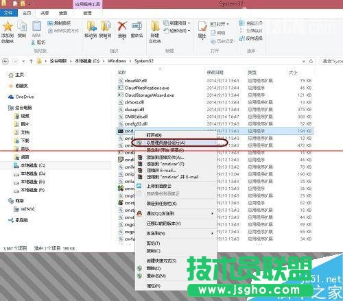 Win10休眠文件hiberfil.sys怎么彻底删除？
