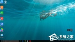 Win10如何调出自己想要的桌面图标