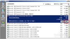 office2003升级到2010的方法