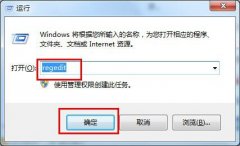 详解雨林木风XP系统的备份方案
