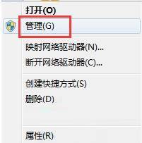 Win7系统开机弹出“Windwos 驱动器未就绪”怎么解决 三联