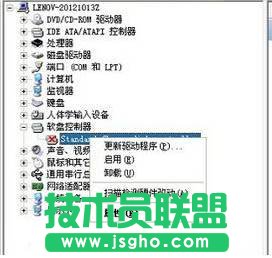 Win7系统开机弹出“Windwos 驱动器未就绪”怎么解决