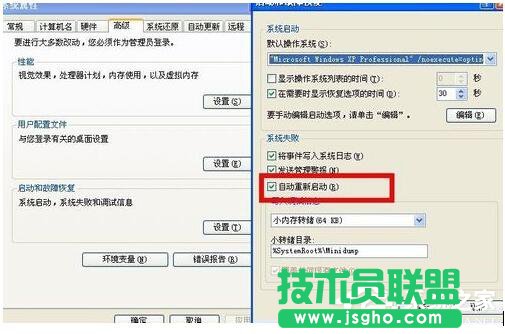 WinXP电脑开机后自动重启如何解决？