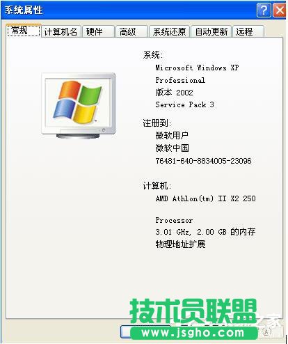 WinXP电脑开机后自动重启如何解决？