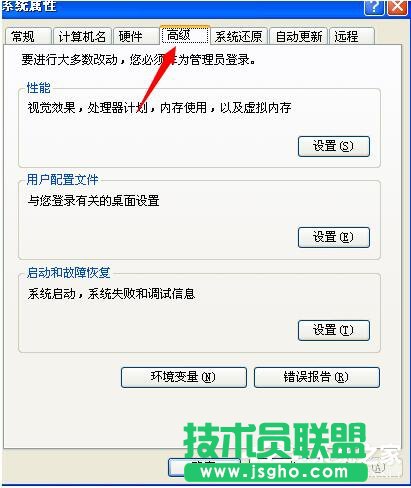 WinXP电脑开机后自动重启如何解决？