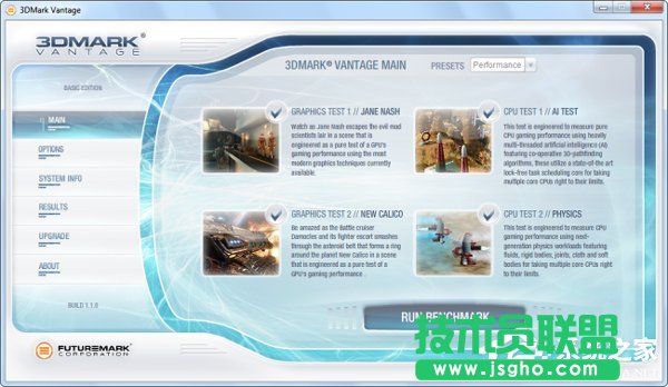 Win7电脑显卡故障检测软件的使用方法