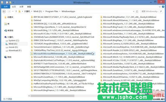 如何修改Windows 8应用默认安装路径