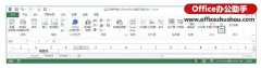 Excel工作表怎么引用PowerPoint演示文稿
