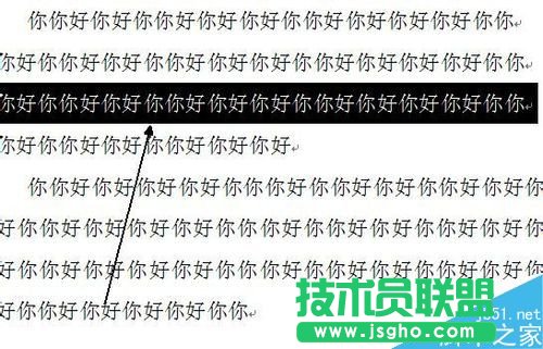 Word快速选定文本的技巧