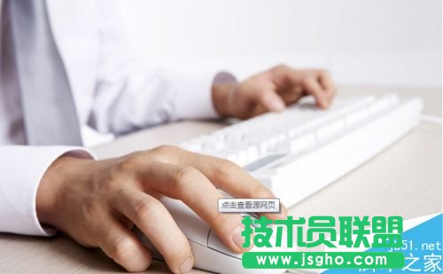 Word快速选定文本的技巧