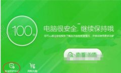 360安全卫士怎么开启ie盾甲防护