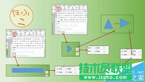 ppt怎么制作漂亮的时间轴动画?