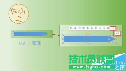 ppt怎么制作漂亮的时间轴动画?