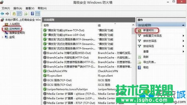 Win7禁止Adobe Photoshop自动联网验证的操作方法  三联