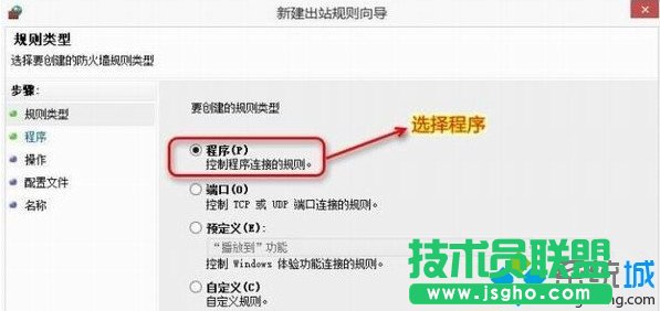 点下一步